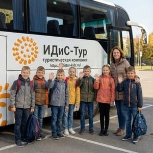 Как организовать поездку школьного класса в Москву: пошаговая инструкция