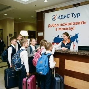 Многодневные туры в Москву для школьников: форматы и особенности