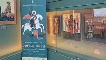 Выставка «СВЯТЫЕ ВОИНЫ» в Главном храме Вооруженных Сил Российской Федерации
