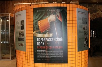 «Преображенский полк — первый среди гвардии» в музее-крепости «Корела»