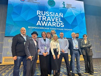 Второй российско-белорусский туристический конгресс откроет новые горизонты сотрудничества