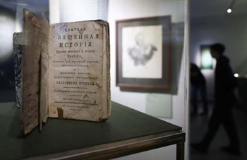 Екатерининская эпоха оживает: уникальная выставка о преобразовании русских городов XVIII века