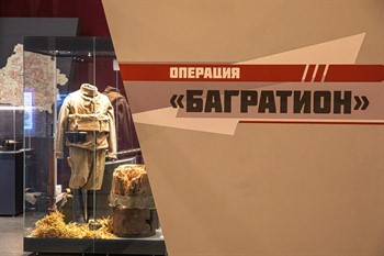 Мультимедийную выставку Музея Победы «Операция «Багратион» покажут в музеях России и за рубежом