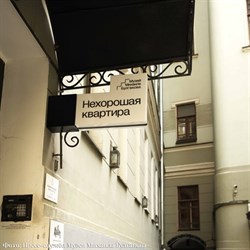 Школьный тур по Москве: В гостях у классиков русской литературы