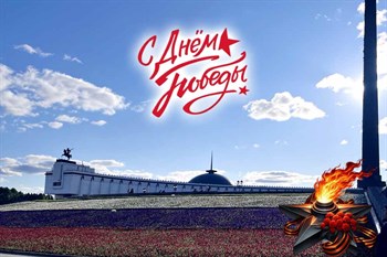 День Победы — не просто дата: как сохранить память о подвиге