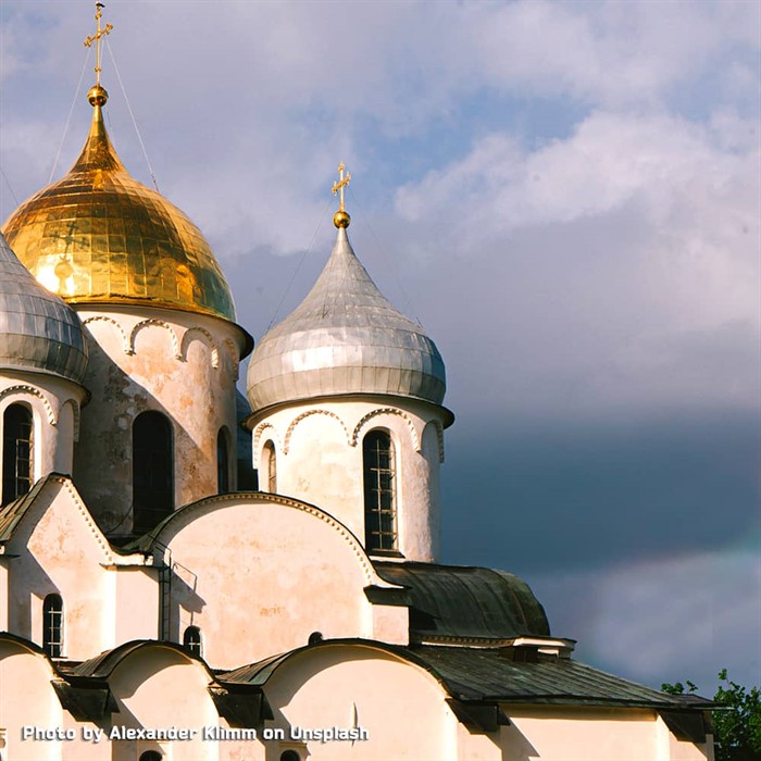 Великий Новгород - фото 20814