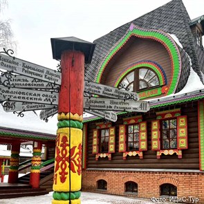 Переславль-Залесский: в гости к Берендею и сыроварню Коваль