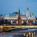 Москва - Столица - Кремль ( 1 день) - фото 20903