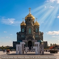 Москва - Хроники героев - фото 22609