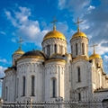 Владимир - Суздаль - фото 23450