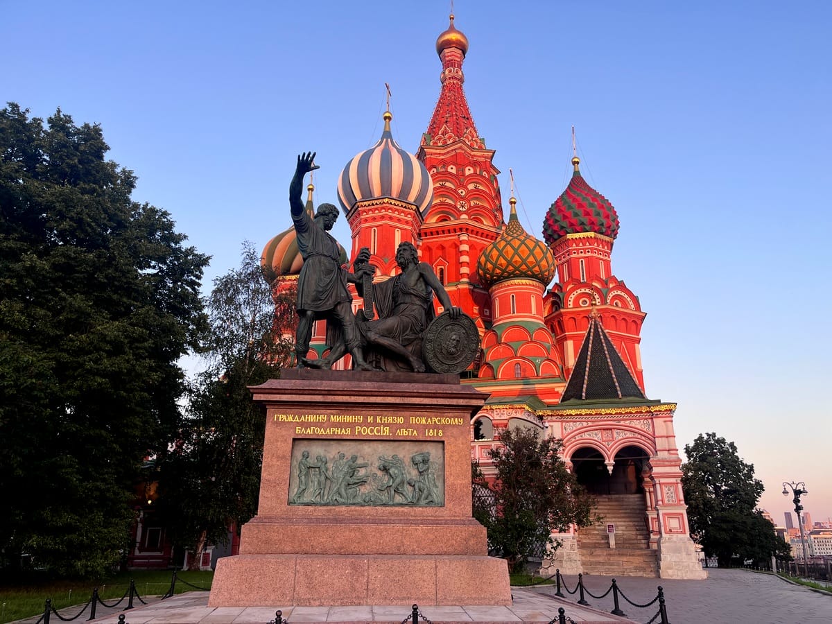 Собор Василия Блаженного на Красной площади