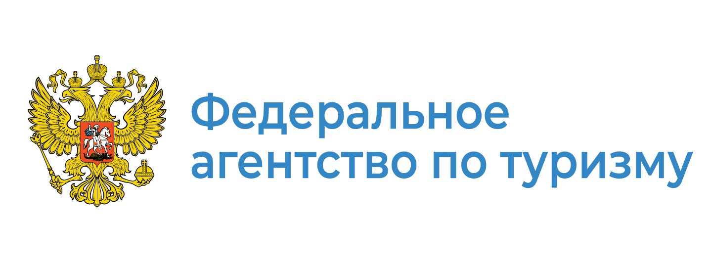 Единый реестр туроператоров. Федеральное агентство по туризму лого. Ростуризм логотип. Федеральное агентство по туризму (Ростуризм). Логотип Федеральное агентство по туризму (Ростуризм).