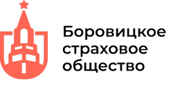 АО Боровицкое страховое общество
