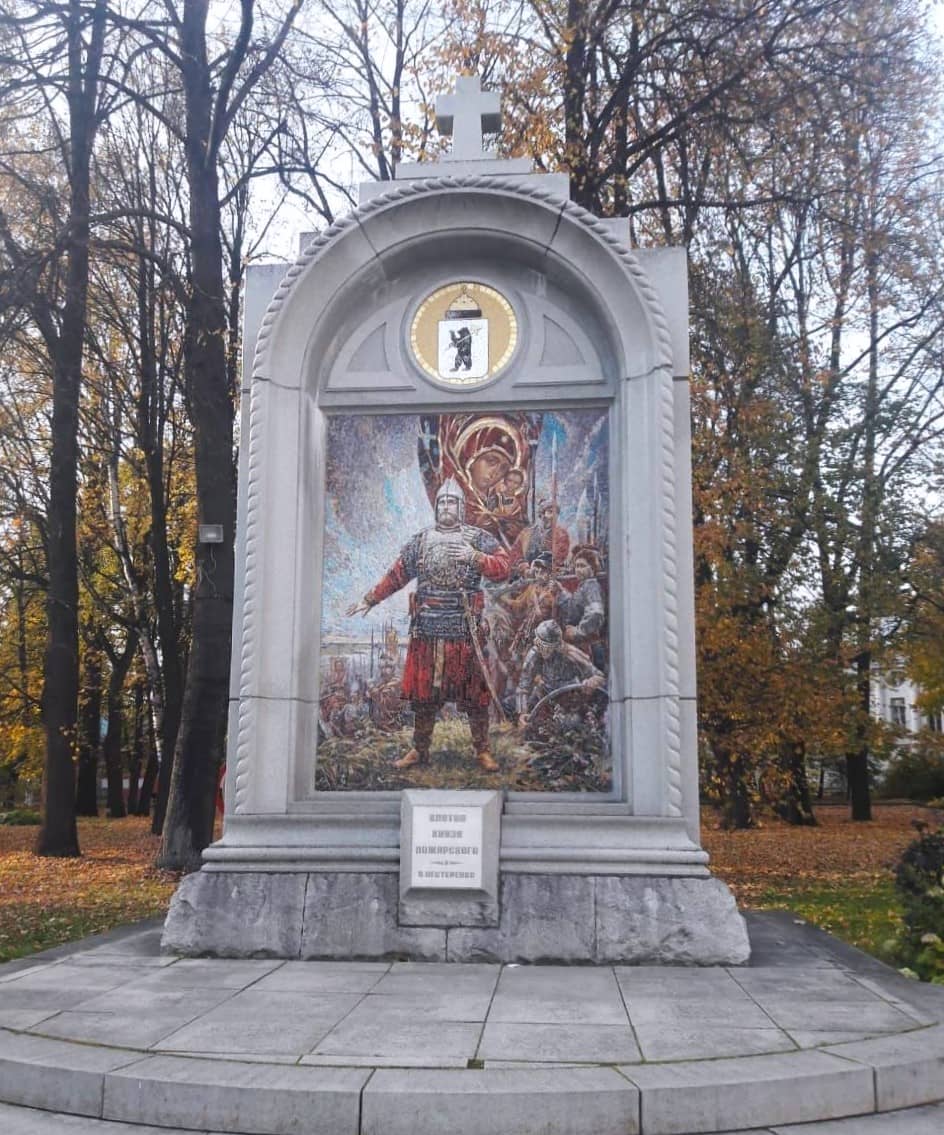 Жк возрождение ярославль самара. Жк возрождение ярославль. Банк возрождение ярославль. Жк возрождение ярославль самара. Промсвязьбанк ярославль труфанова.