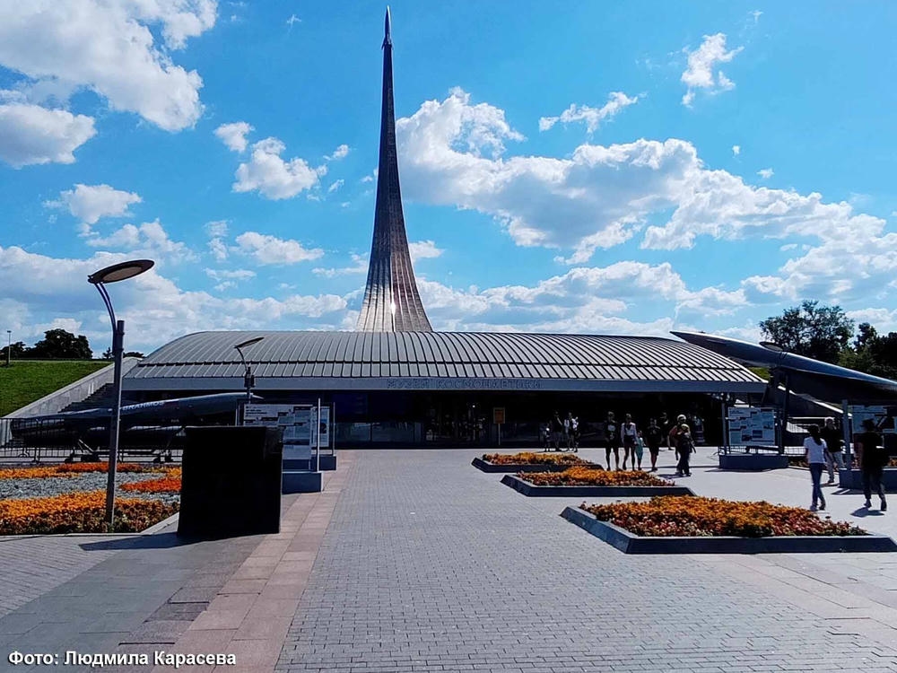 Главный вход в музей Космонавтики ВДНХ